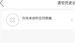 趣加音乐app免费手机版_影音视频_第3张_猴子软件站 趣加音乐app免费手机版_https://www.houzisoft.com_影音视频_第3张