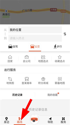 搜狗导航安装手机版_出行购物_第3张_猴子软件站 搜狗导航安装手机版_https://www.houzisoft.com_出行购物_第3张