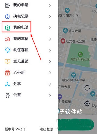 铁塔换电app安装最新版_生活实用_第1张_猴子软件站 铁塔换电app安装最新版_https://www.houzisoft.com_生活实用_第1张