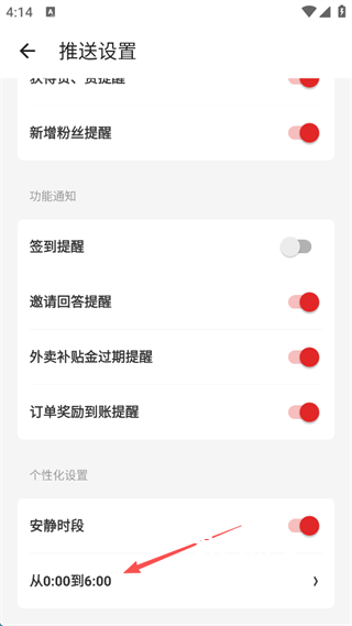 什么值得买app安装免费_出行购物_第4张_猴子软件站 什么值得买app安装免费_https://www.houzisoft.com_出行购物_第4张