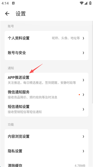什么值得买app安装免费_出行购物_第3张_猴子软件站 什么值得买app安装免费_https://www.houzisoft.com_出行购物_第3张