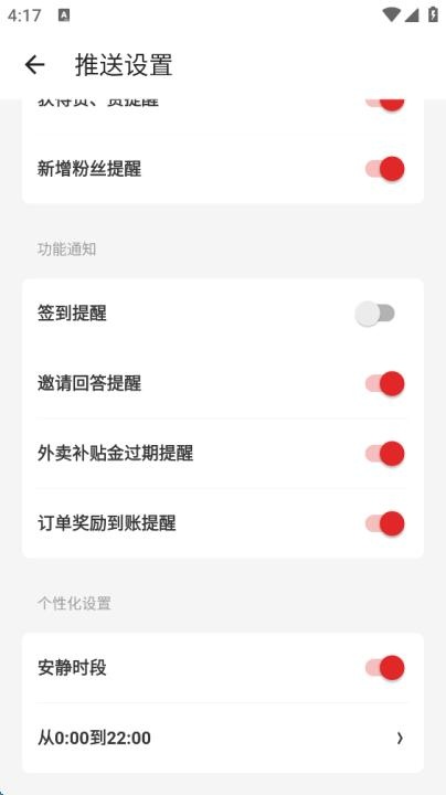 什么值得买app安装免费_出行购物_第6张_猴子软件站 什么值得买app安装免费_https://www.houzisoft.com_出行购物_第6张