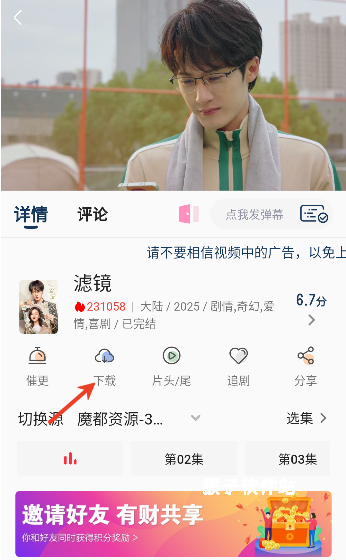 小河投屏软件_影音视频_第3张_猴子软件站 小河投屏软件_https://www.houzisoft.com_影音视频_第3张