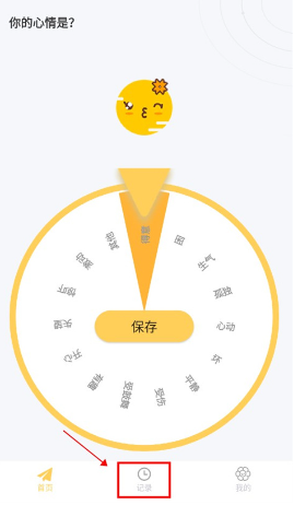 iCity我的日记官方版_生活实用_第1张_猴子软件站 iCity我的日记官方版_https://www.houzisoft.com_生活实用_第1张