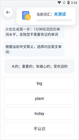 海词词典官网安装_学习办公_第3张_猴子软件站 海词词典官网安装_https://www.houzisoft.com_学习办公_第3张