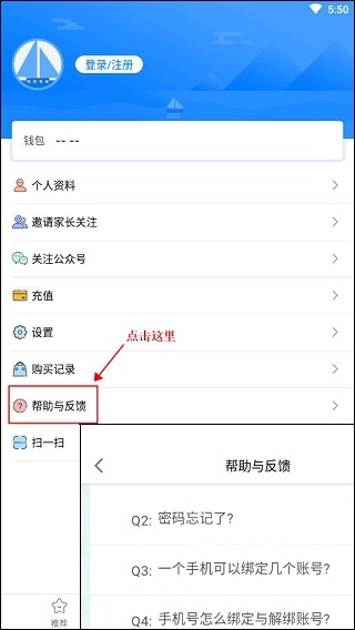 天学网学生端app免费安装_学习办公_第2张_猴子软件站 天学网学生端app免费安装_https://www.houzisoft.com_学习办公_第2张