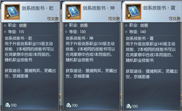武林外传手游_角色扮演_第4张_猴子软件站 武林外传手游_https://www.houzisoft.com_角色扮演_第4张