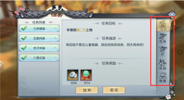 武林外传手游_角色扮演_第6张_猴子软件站 武林外传手游_https://www.houzisoft.com_角色扮演_第6张