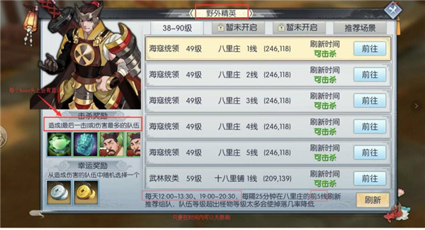 武林外传手游_角色扮演_第8张_猴子软件站 武林外传手游_https://www.houzisoft.com_角色扮演_第8张