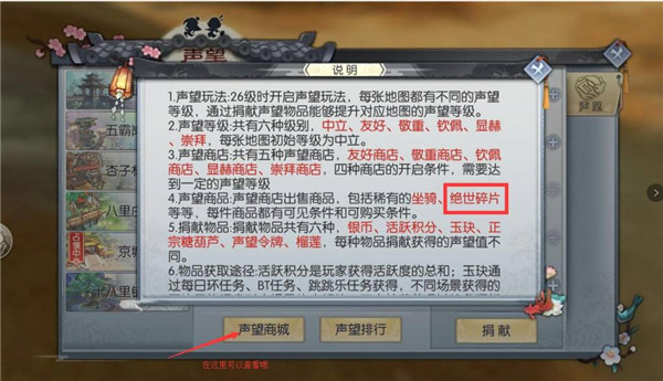 武林外传手游_角色扮演_第10张_猴子软件站 武林外传手游_https://www.houzisoft.com_角色扮演_第10张