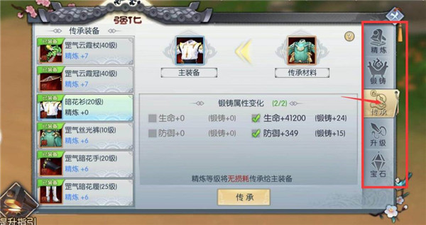 武林外传手游_角色扮演_第12张_猴子软件站 武林外传手游_https://www.houzisoft.com_角色扮演_第12张