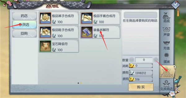 武林外传手游_角色扮演_第13张_猴子软件站 武林外传手游_https://www.houzisoft.com_角色扮演_第13张
