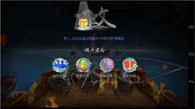 叫我万岁爷gm版_角色扮演_第4张_猴子软件站 叫我万岁爷gm版_https://www.houzisoft.com_角色扮演_第4张
