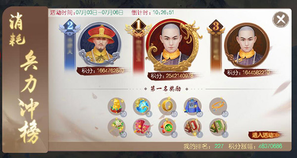 叫我万岁爷gm版_角色扮演_第7张_猴子软件站 叫我万岁爷gm版_https://www.houzisoft.com_角色扮演_第7张