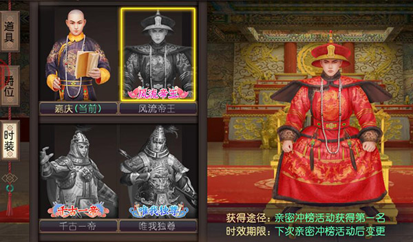 叫我万岁爷gm版_角色扮演_第8张_猴子软件站 叫我万岁爷gm版_https://www.houzisoft.com_角色扮演_第8张
