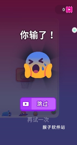 街头篮球小子_模拟经营_第4张_猴子软件站 街头篮球小子_https://www.houzisoft.com_模拟经营_第4张