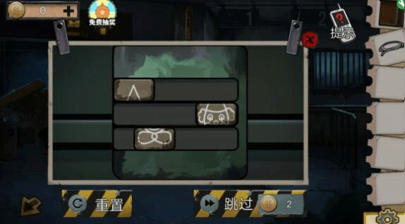 密室逃脱绝境系列11游乐园_https://www.houzisoft.com_休闲益智_第7张