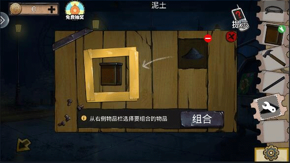 密室逃脱绝境系列11游乐园_https://www.houzisoft.com_休闲益智_第15张