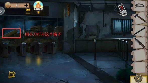 密室逃脱绝境系列11游乐园_https://www.houzisoft.com_休闲益智_第17张