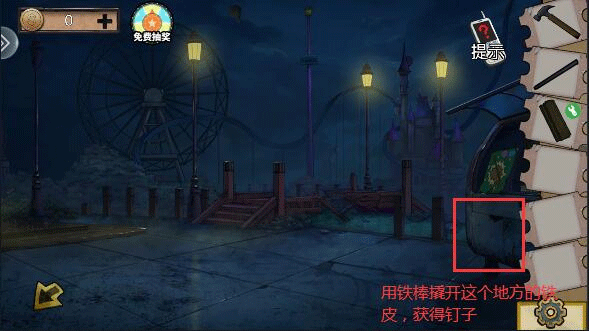 密室逃脱绝境系列11游乐园_https://www.houzisoft.com_休闲益智_第28张