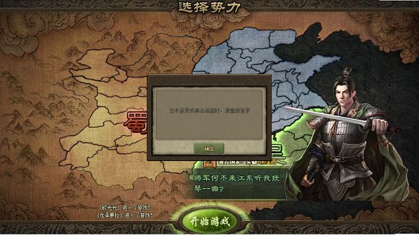 攻城掠地手游最新版_策略卡牌_第2张_猴子软件站 攻城掠地手游最新版_https://www.houzisoft.com_策略卡牌_第2张