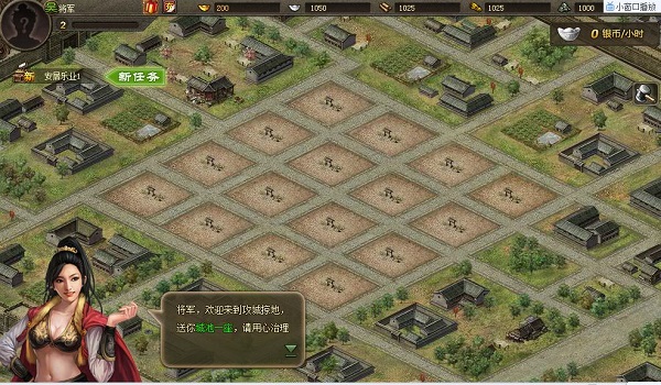 攻城掠地手游最新版_策略卡牌_第4张_猴子软件站 攻城掠地手游最新版_https://www.houzisoft.com_策略卡牌_第4张
