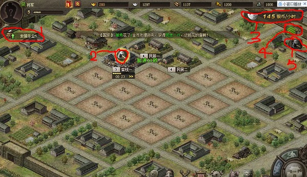 攻城掠地手游最新版_策略卡牌_第6张_猴子软件站 攻城掠地手游最新版_https://www.houzisoft.com_策略卡牌_第6张