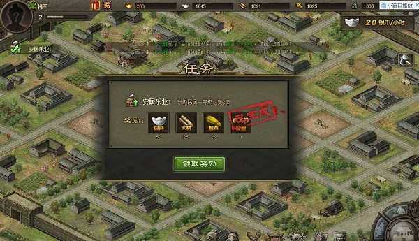 攻城掠地手游最新版_策略卡牌_第5张_猴子软件站 攻城掠地手游最新版_https://www.houzisoft.com_策略卡牌_第5张