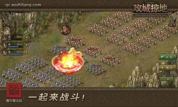 攻城掠地手游最新版_策略卡牌_第14张_猴子软件站 攻城掠地手游最新版_https://www.houzisoft.com_策略卡牌_第14张