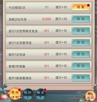 青灵御剑诀H5手游_角色扮演_第2张_猴子软件站 青灵御剑诀H5手游_https://www.houzisoft.com_角色扮演_第2张