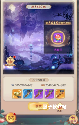 青灵御剑诀H5手游_角色扮演_第1张_猴子软件站 青灵御剑诀H5手游_https://www.houzisoft.com_角色扮演_第1张