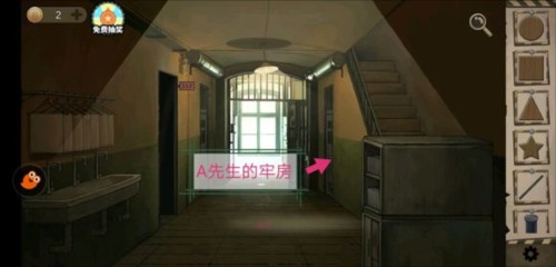 密室逃脱绝境系列7印加古城国际版_https://www.houzisoft.com_动作冒险_第1张
