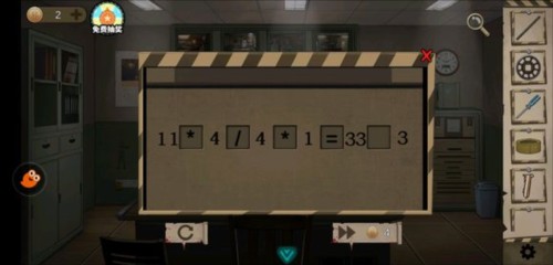 密室逃脱绝境系列7印加古城国际版_https://www.houzisoft.com_动作冒险_第4张