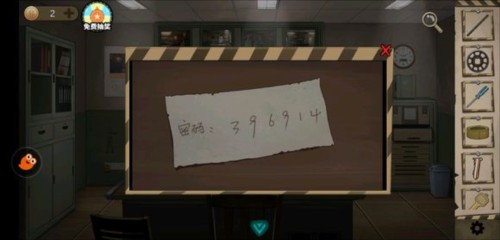 密室逃脱绝境系列7印加古城国际版_https://www.houzisoft.com_动作冒险_第3张