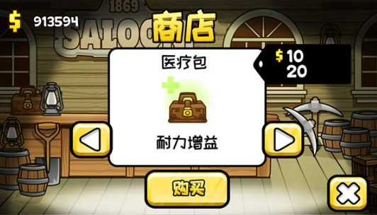 小小矿工红包版_休闲益智_第4张_猴子软件站 小小矿工红包版_https://www.houzisoft.com_休闲益智_第4张