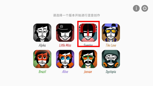 节奏盒子Ambush模组_休闲益智_第6张_猴子软件站 节奏盒子Ambush模组_https://www.houzisoft.com_休闲益智_第6张