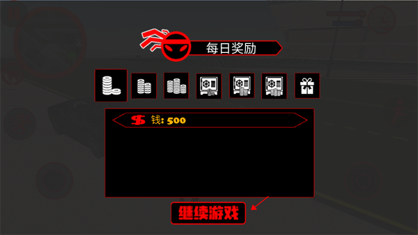 火柴人传奇英雄_飞行射击_第1张_猴子软件站 火柴人传奇英雄_https://www.houzisoft.com_飞行射击_第1张