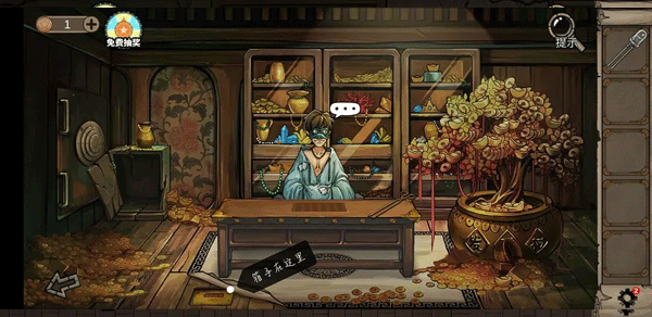 密室逃脱绝境系列8酒店惊魂最新版_动作冒险_第4张_猴子软件站 密室逃脱绝境系列8酒店惊魂最新版_https://www.houzisoft.com_动作冒险_第4张