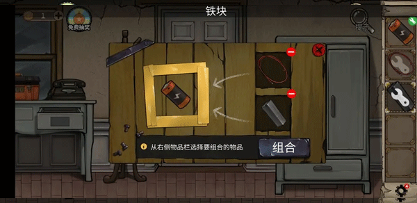 密室逃脱绝境系列8酒店惊魂最新版_动作冒险_第5张_猴子软件站 密室逃脱绝境系列8酒店惊魂最新版_https://www.houzisoft.com_动作冒险_第5张
