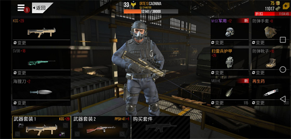 火线出击online国际服_飞行射击_第1张_猴子软件站 火线出击online国际服_https://www.houzisoft.com_飞行射击_第1张