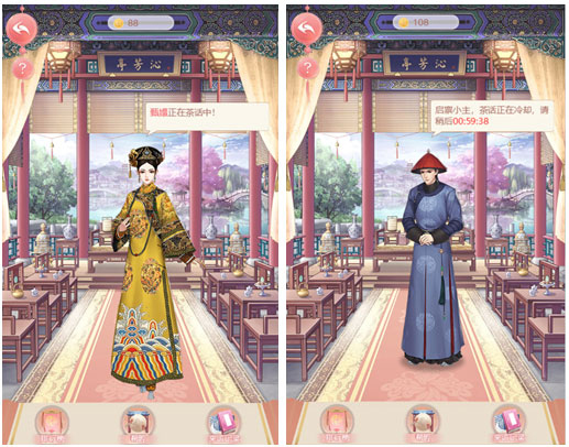 花之舞_角色扮演_第5张_猴子软件站 花之舞_https://www.houzisoft.com_角色扮演_第5张