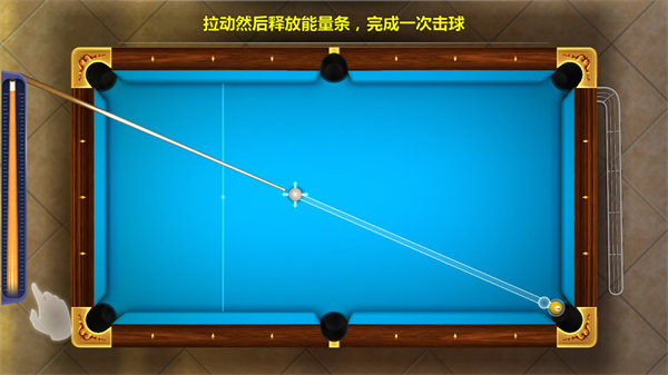 街机台球大师最新版_体育竞技_第2张_猴子软件站 街机台球大师最新版_https://www.houzisoft.com_体育竞技_第2张
