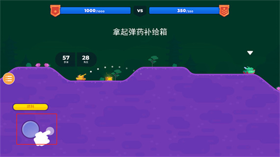 坦克之星2_飞行射击_第2张_猴子软件站 坦克之星2_https://www.houzisoft.com_飞行射击_第2张