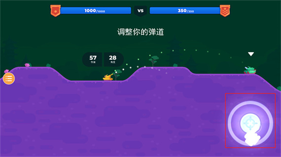 坦克之星2_飞行射击_第3张_猴子软件站 坦克之星2_https://www.houzisoft.com_飞行射击_第3张