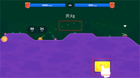 坦克之星2_飞行射击_第5张_猴子软件站 坦克之星2_https://www.houzisoft.com_飞行射击_第5张