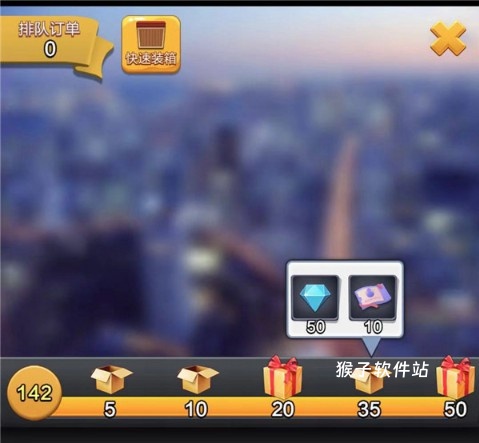 票房大卖王腾讯版_模拟经营_第3张_猴子软件站 票房大卖王腾讯版_https://www.houzisoft.com_模拟经营_第3张