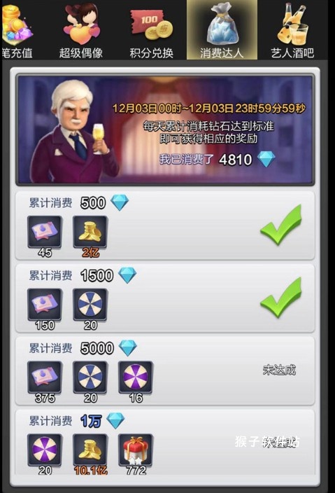 票房大卖王腾讯版_模拟经营_第6张_猴子软件站 票房大卖王腾讯版_https://www.houzisoft.com_模拟经营_第6张