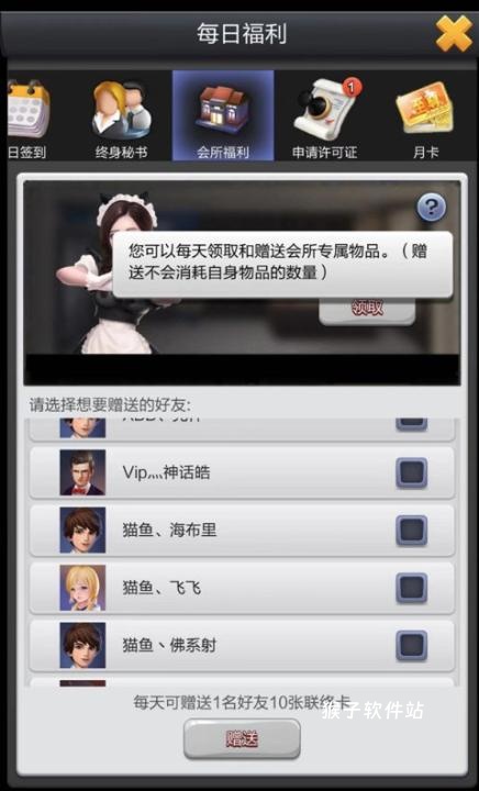 票房大卖王腾讯版_模拟经营_第8张_猴子软件站 票房大卖王腾讯版_https://www.houzisoft.com_模拟经营_第8张