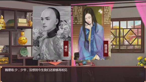皇帝成长计划2应用宝_https://www.houzisoft.com_模拟经营_第3张
