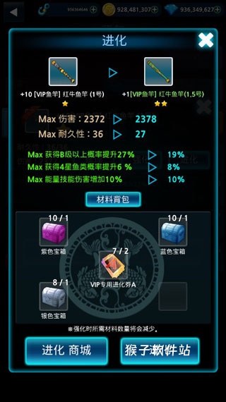 钓鱼达人_休闲益智_第5张_猴子软件站 钓鱼达人_https://www.houzisoft.com_休闲益智_第5张